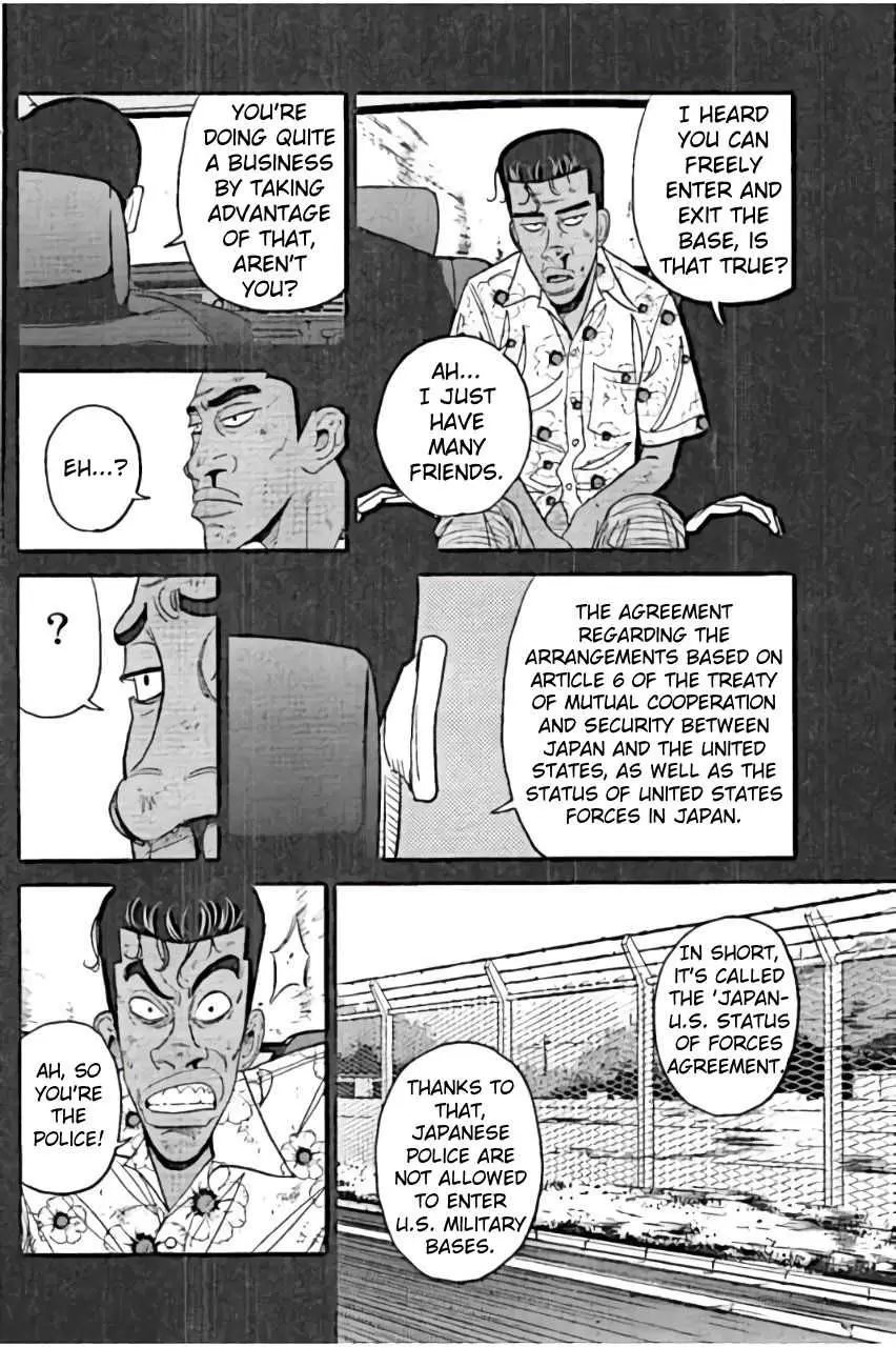 Read Inspector Kurokouchi chapter 24 image 5 on Lezhin
