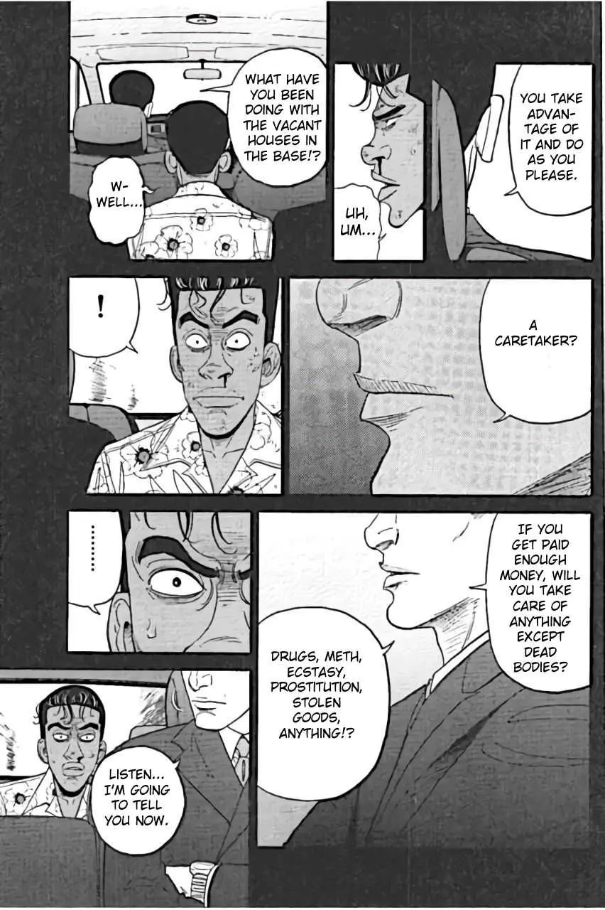 Read Inspector Kurokouchi chapter 24 image 6 on Lezhin