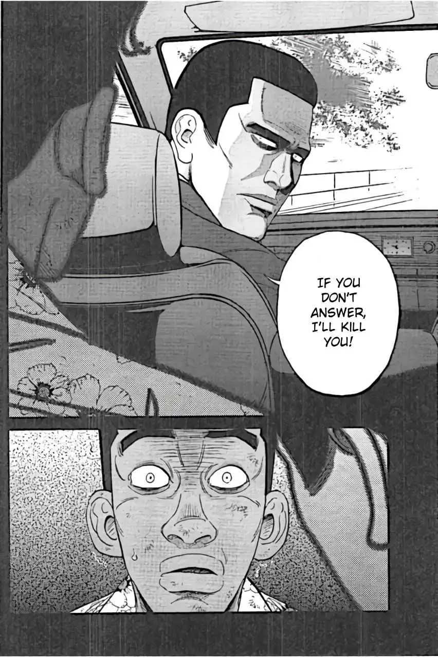Read Inspector Kurokouchi chapter 24 image 7 on Lezhin