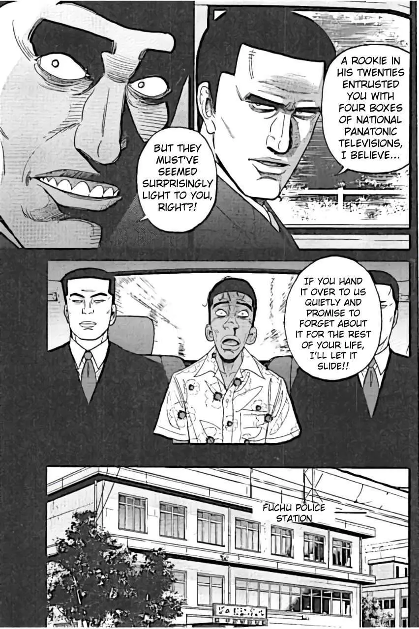 Read Inspector Kurokouchi chapter 24 image 8 on Lezhin