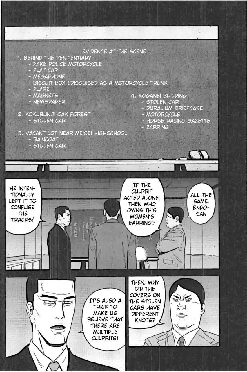 Read Inspector Kurokouchi chapter 24 image 9 on Lezhin