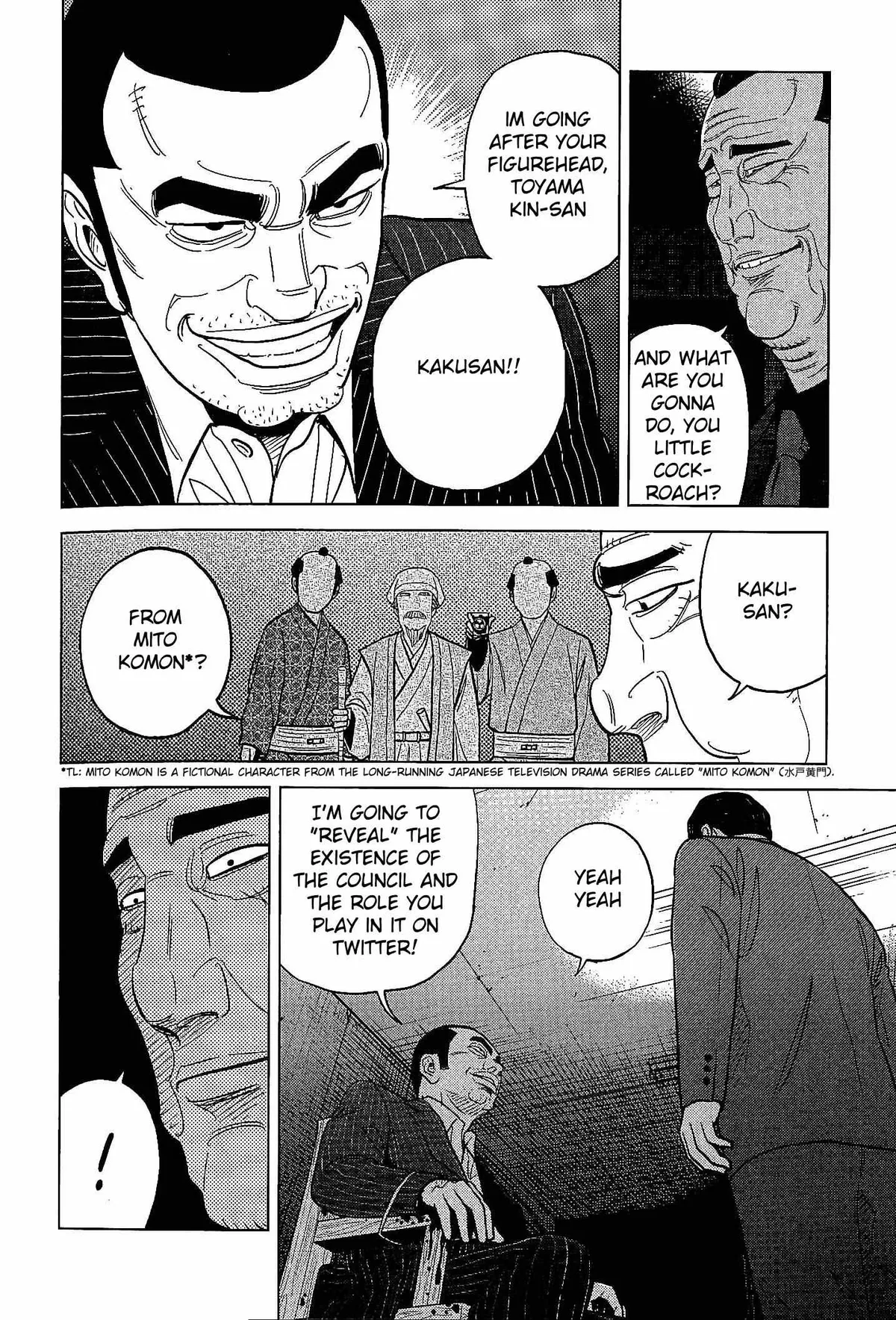 Read Inspector Kurokouchi chapter 25 image 13 on Lezhin