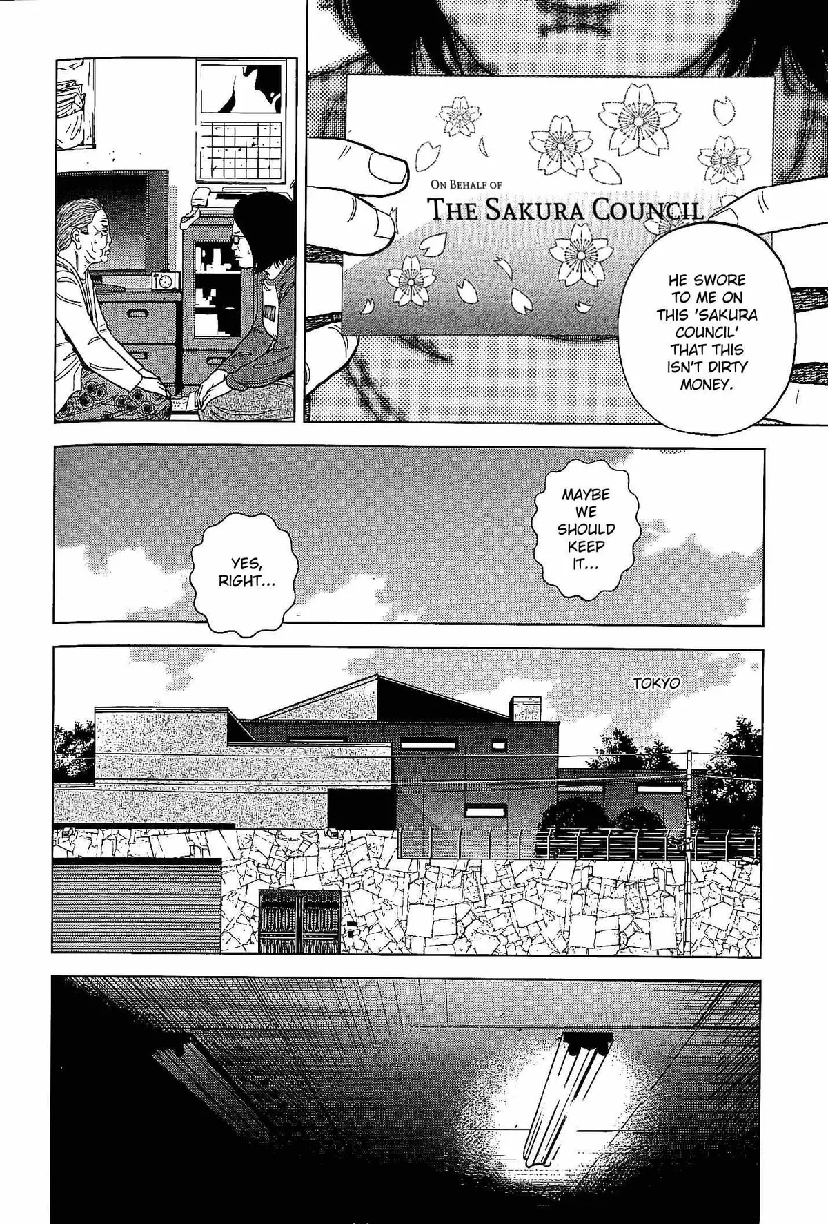 Read Inspector Kurokouchi chapter 25 image 5 on Lezhin