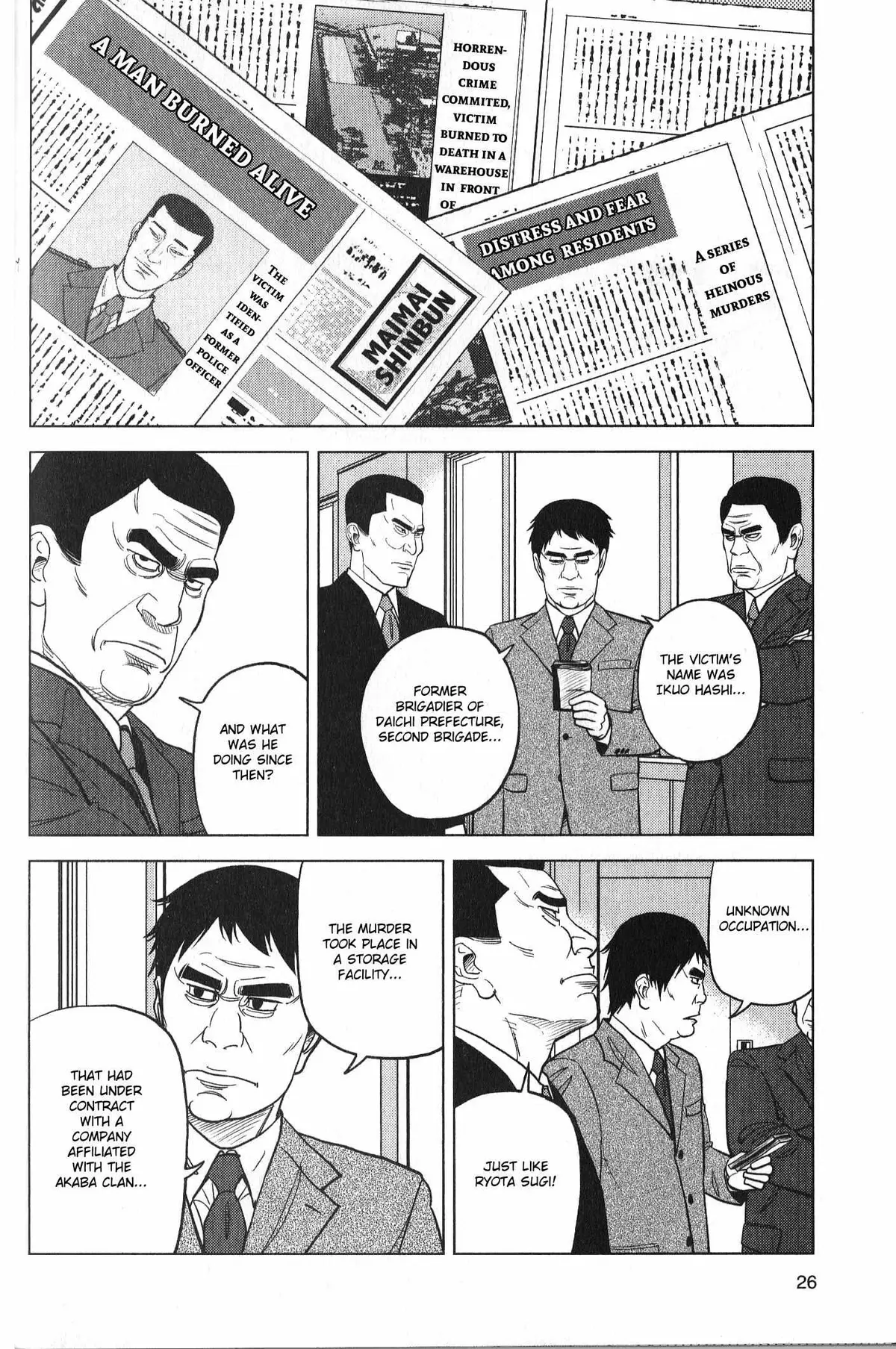 Read Inspector Kurokouchi chapter 27 image 3 on Lezhin