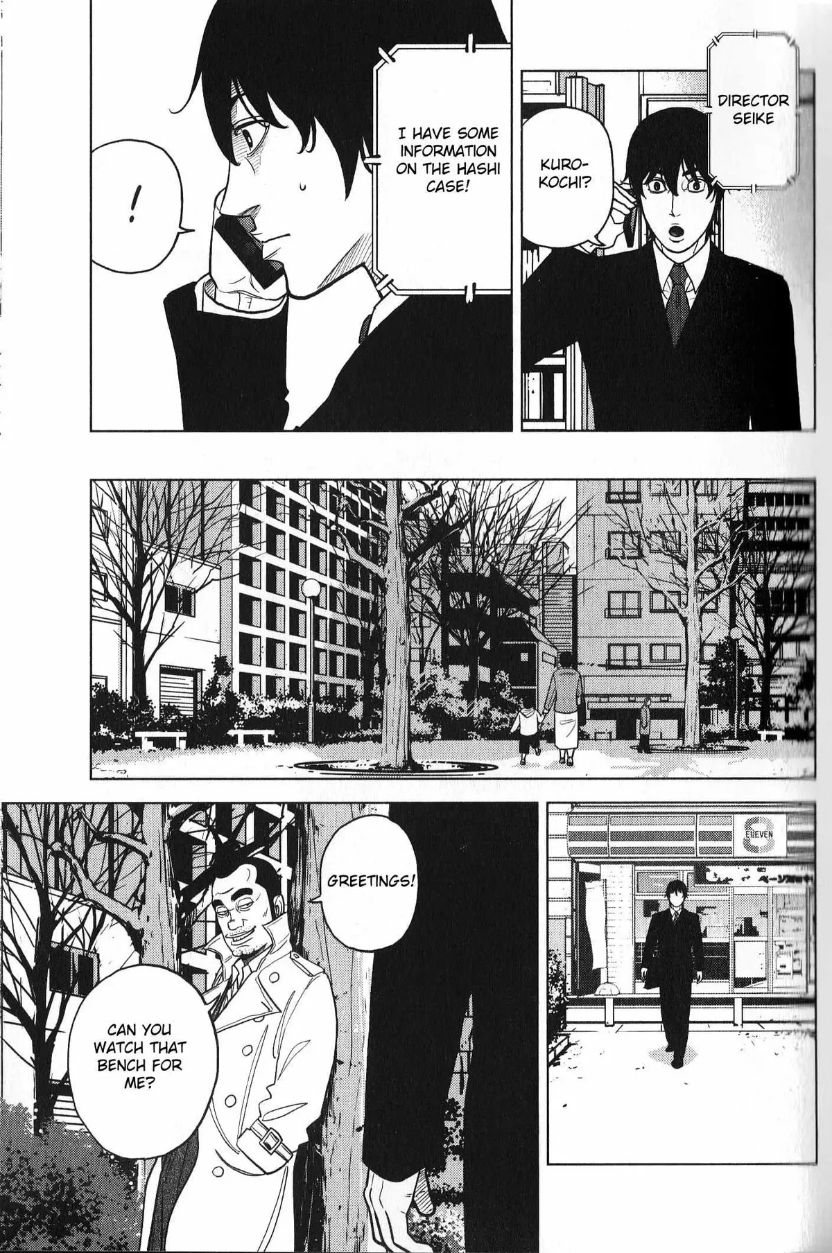 Read Inspector Kurokouchi chapter 27 image 6 on Lezhin