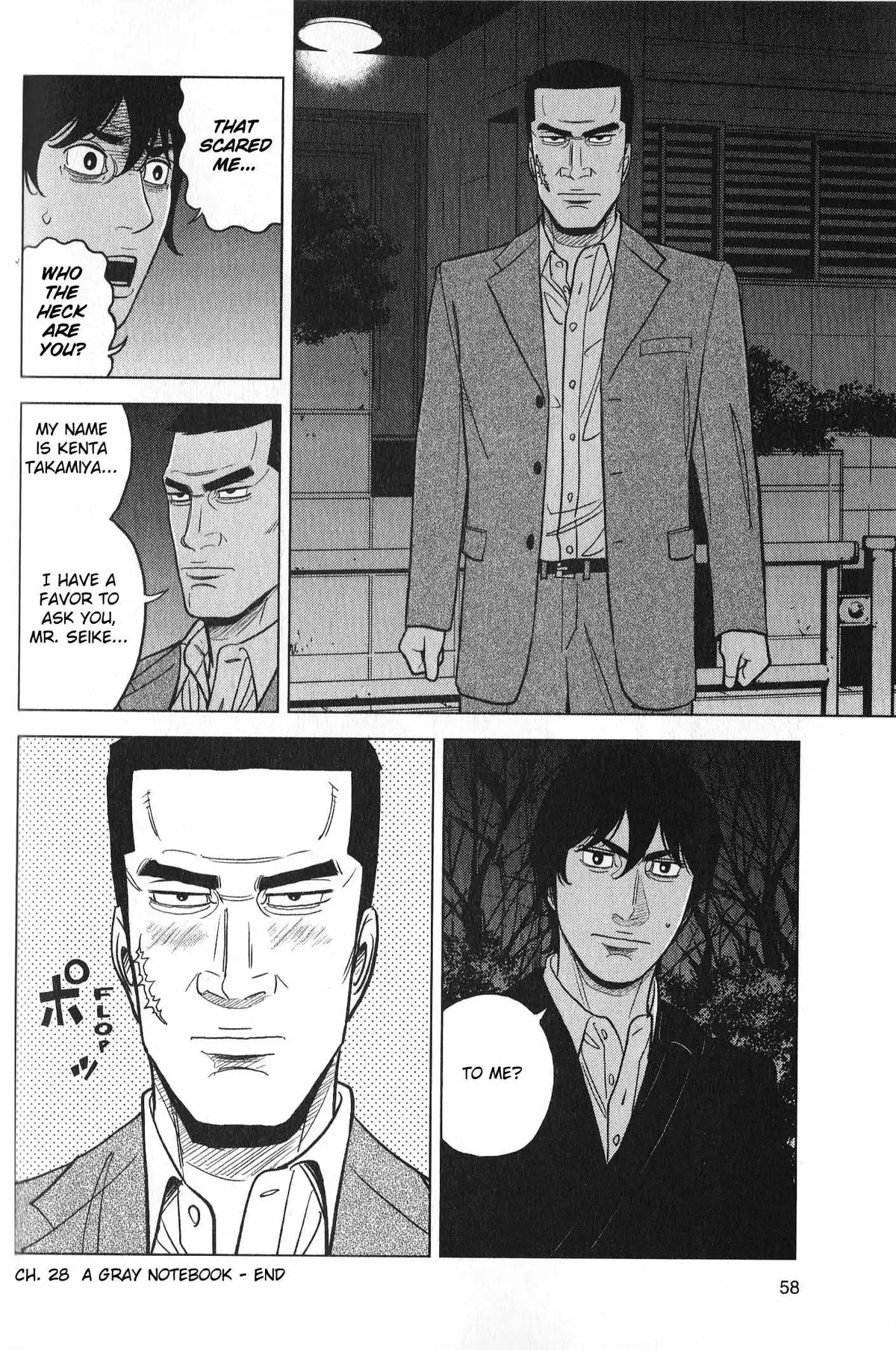Read Inspector Kurokouchi chapter 28 image 17 on Lezhin