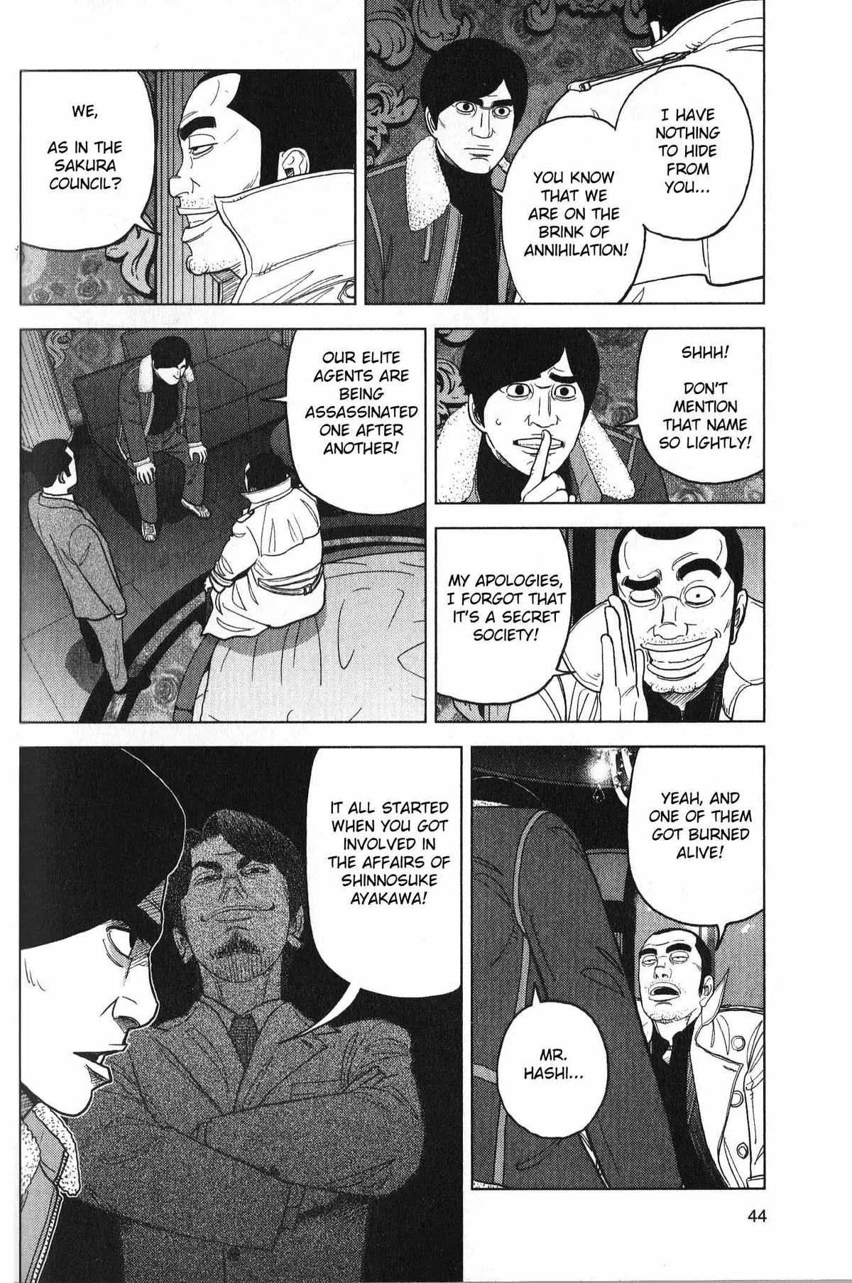 Read Inspector Kurokouchi chapter 28 image 3 on Lezhin