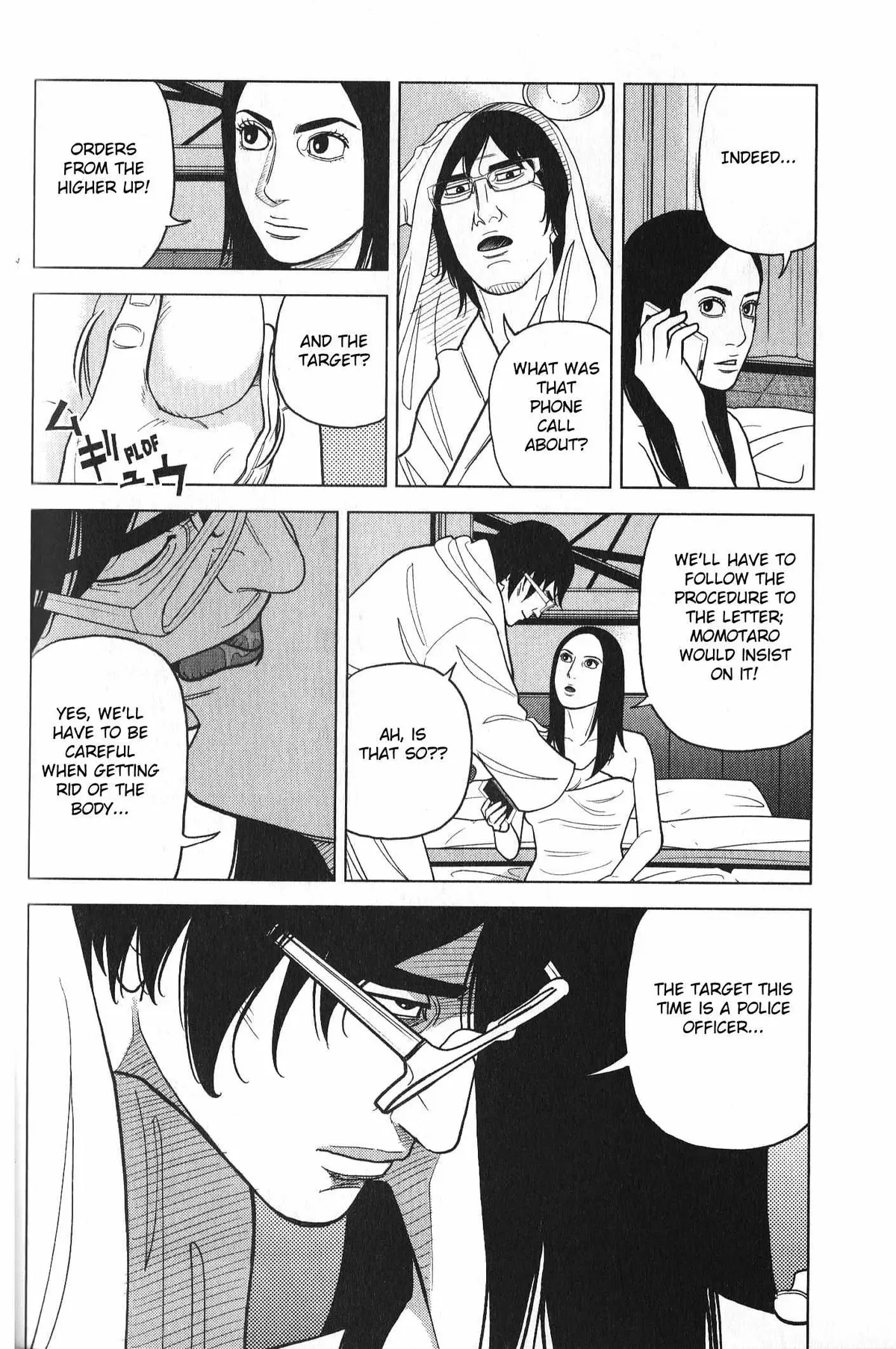 Read Inspector Kurokouchi chapter 28 image 9 on Lezhin