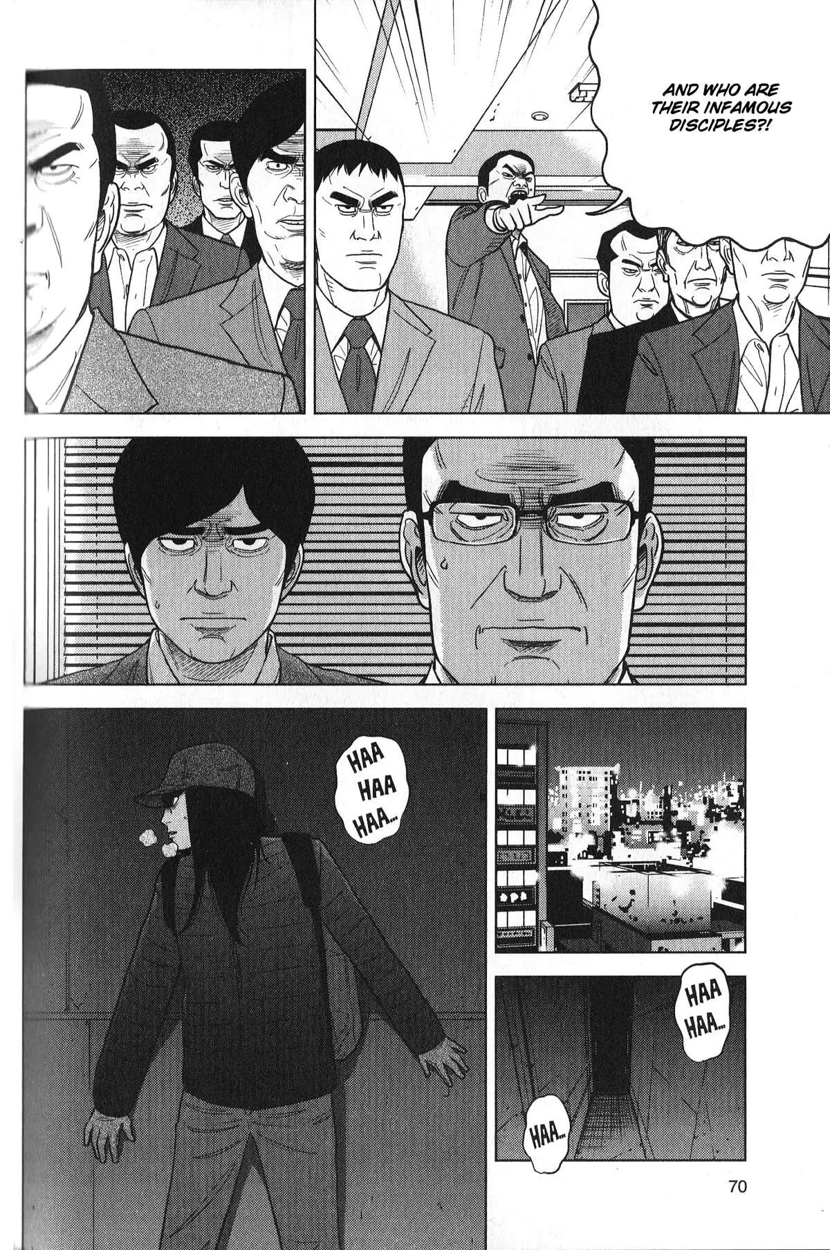 Read Inspector Kurokouchi chapter 29 image 11 on Lezhin