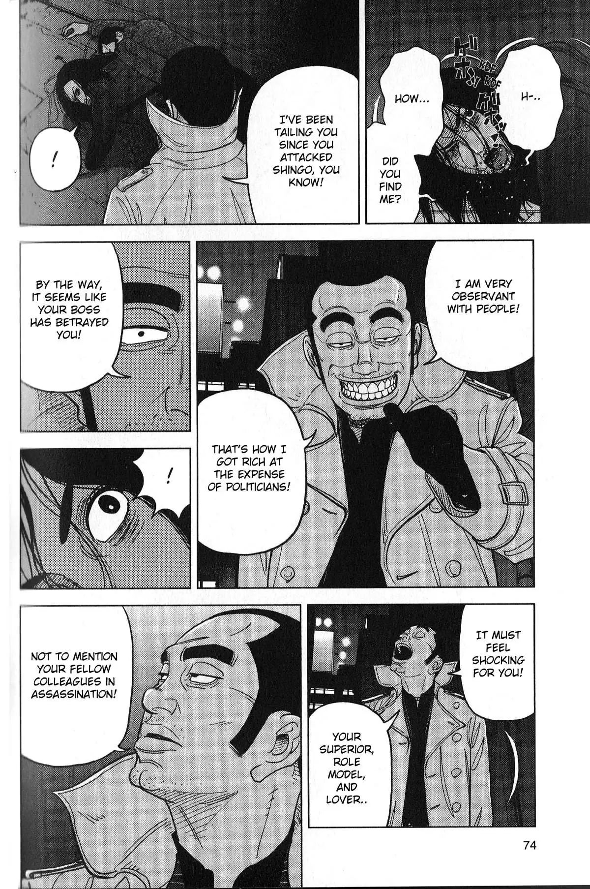 Read Inspector Kurokouchi chapter 29 image 15 on Lezhin