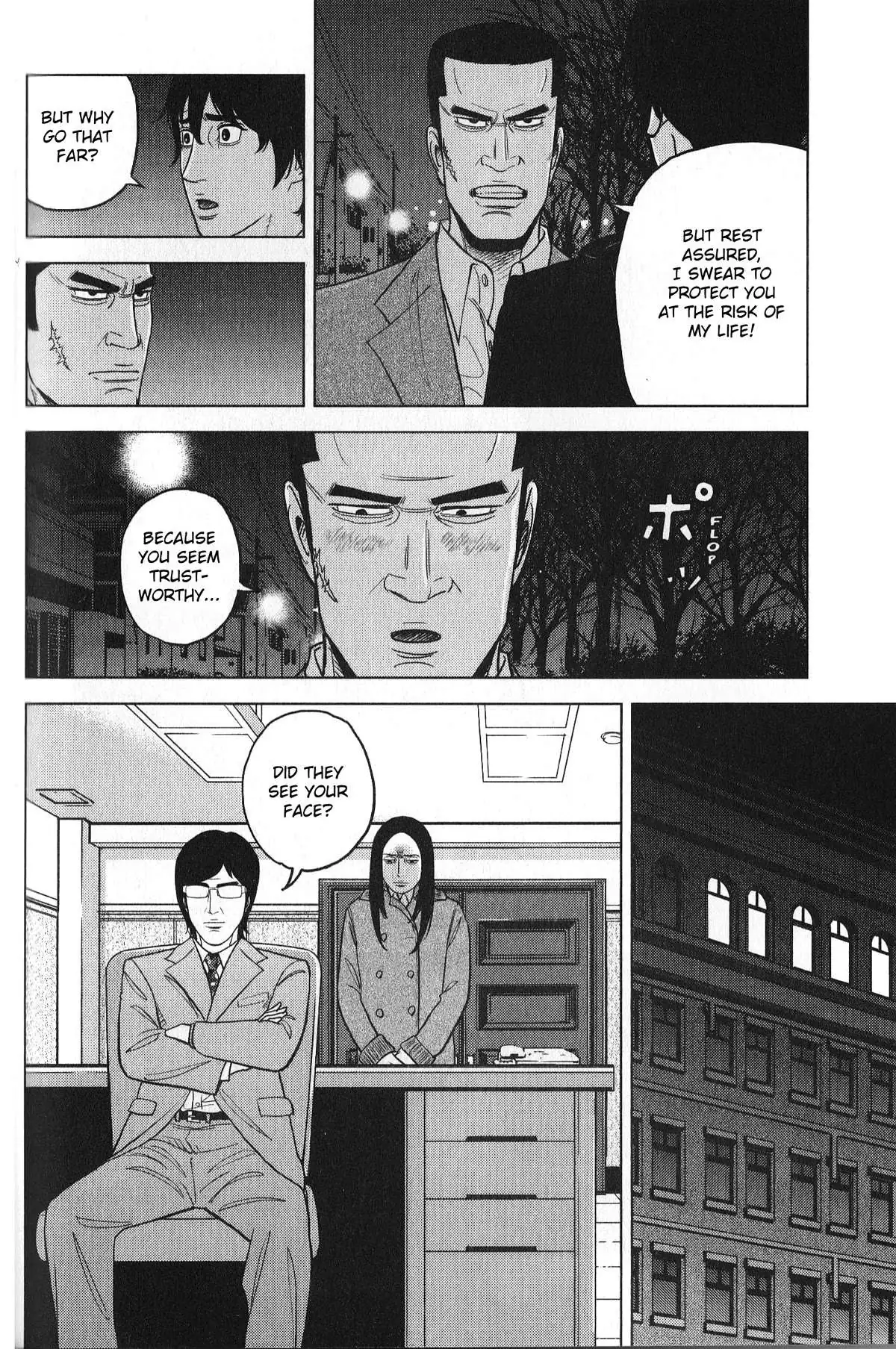 Read Inspector Kurokouchi chapter 29 image 3 on Lezhin