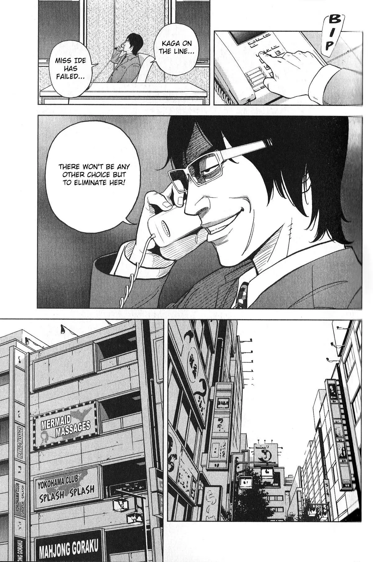 Read Inspector Kurokouchi chapter 29 image 6 on Lezhin