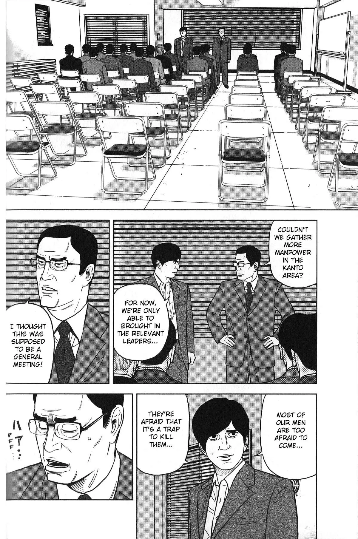Read Inspector Kurokouchi chapter 29 image 7 on Lezhin