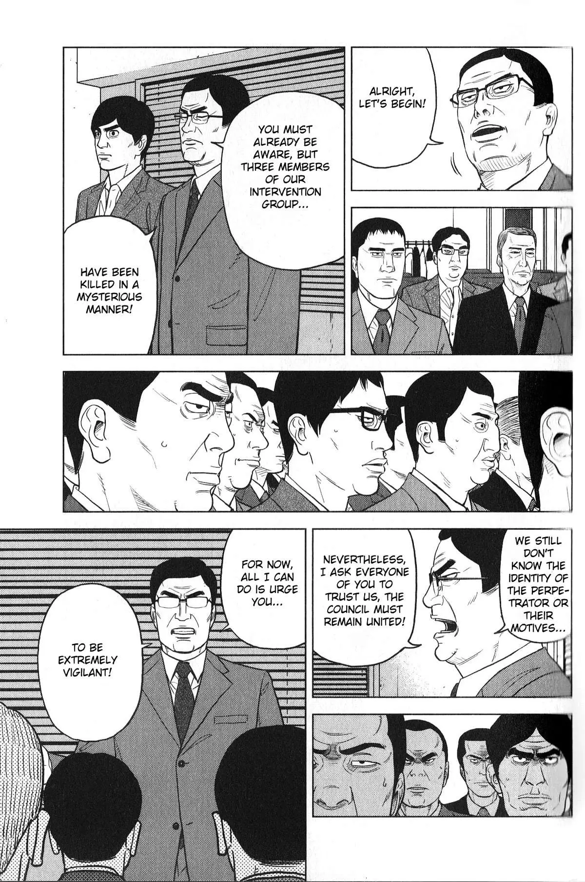 Read Inspector Kurokouchi chapter 29 image 8 on Lezhin