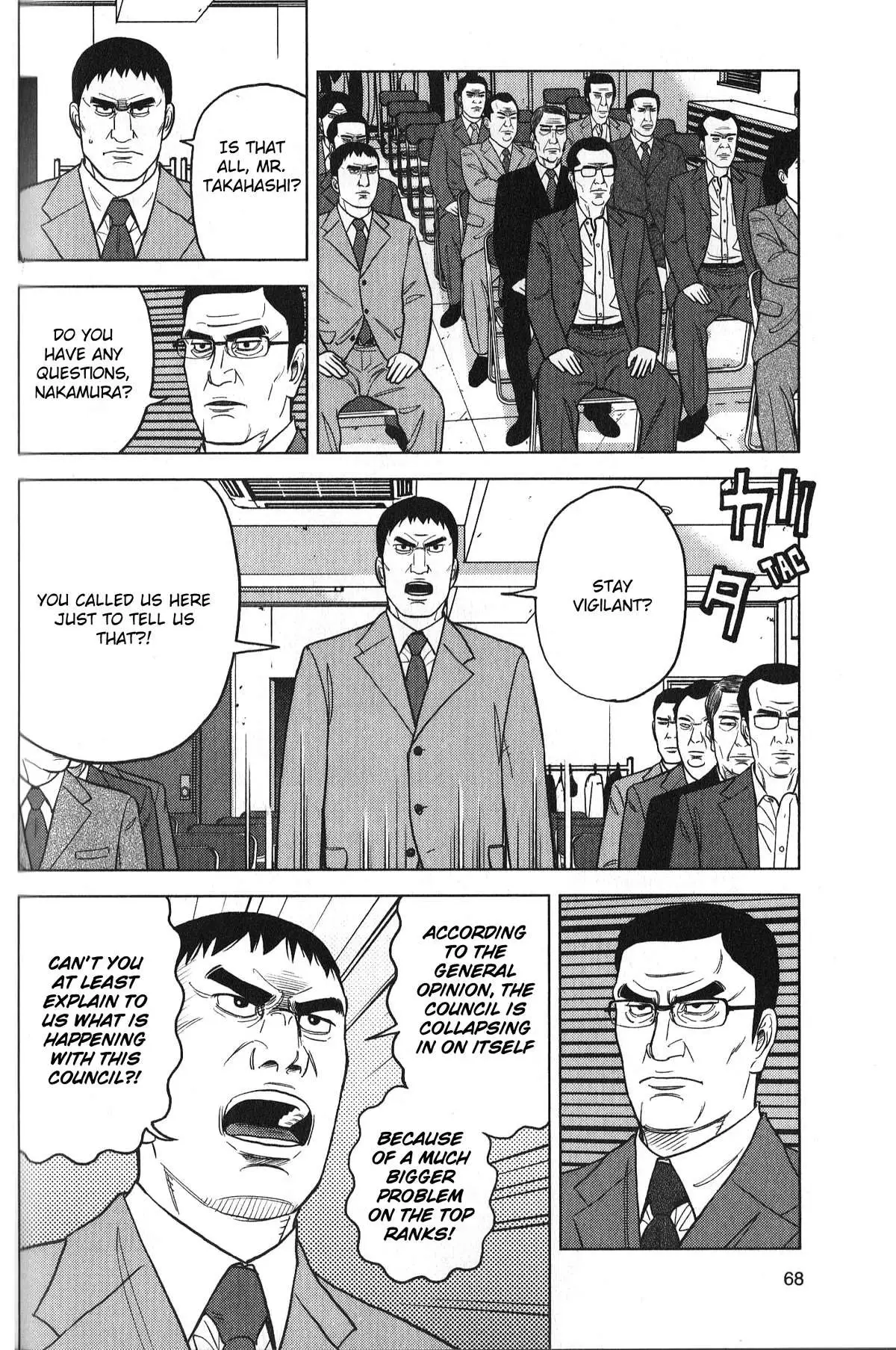 Read Inspector Kurokouchi chapter 29 image 9 on Lezhin