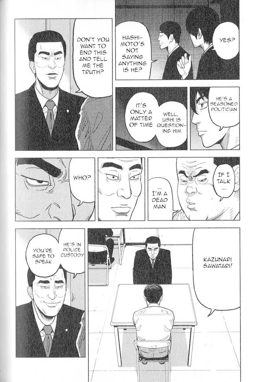 Read Inspector Kurokouchi chapter 3 image 10 on Lezhin