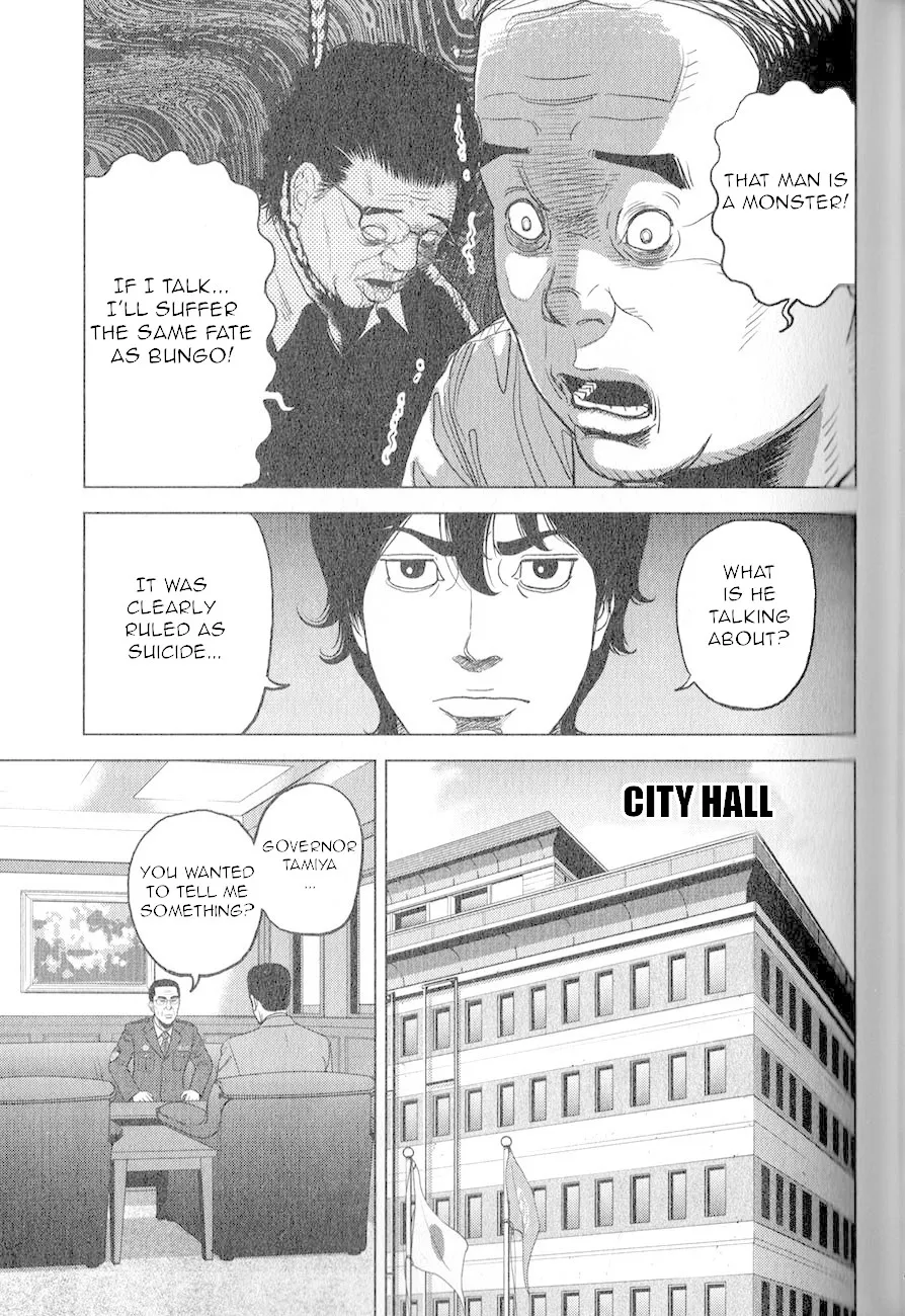 Read Inspector Kurokouchi chapter 3 image 11 on Lezhin