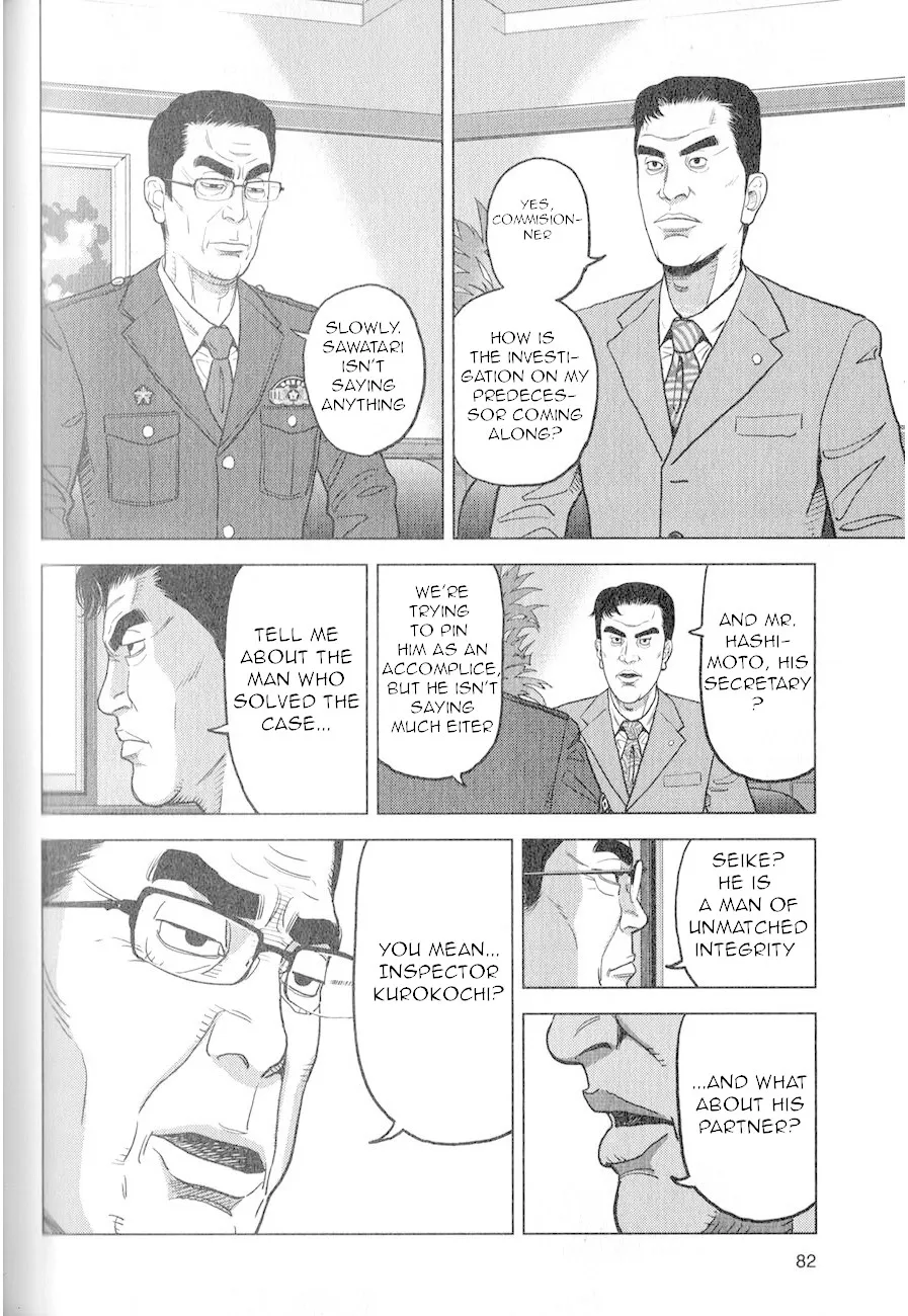 Read Inspector Kurokouchi chapter 3 image 12 on Lezhin