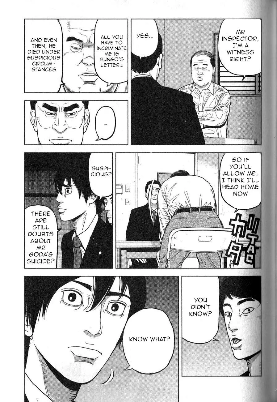Read Inspector Kurokouchi chapter 3 image 13 on Lezhin