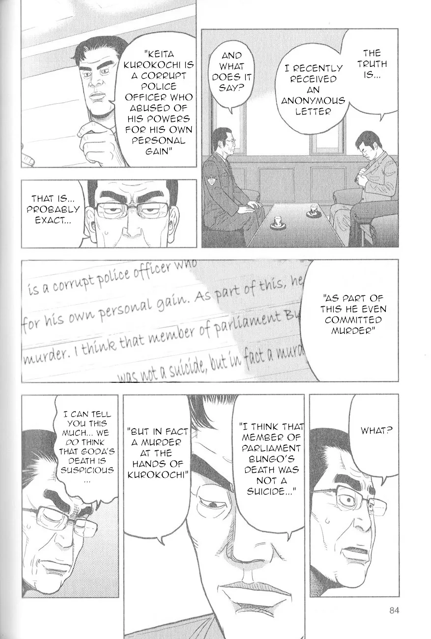 Read Inspector Kurokouchi chapter 3 image 14 on Lezhin