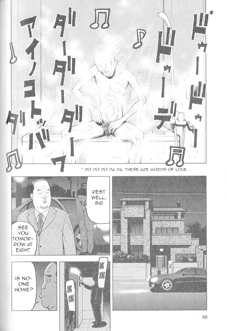 Read Inspector Kurokouchi chapter 3 image 18 on Lezhin