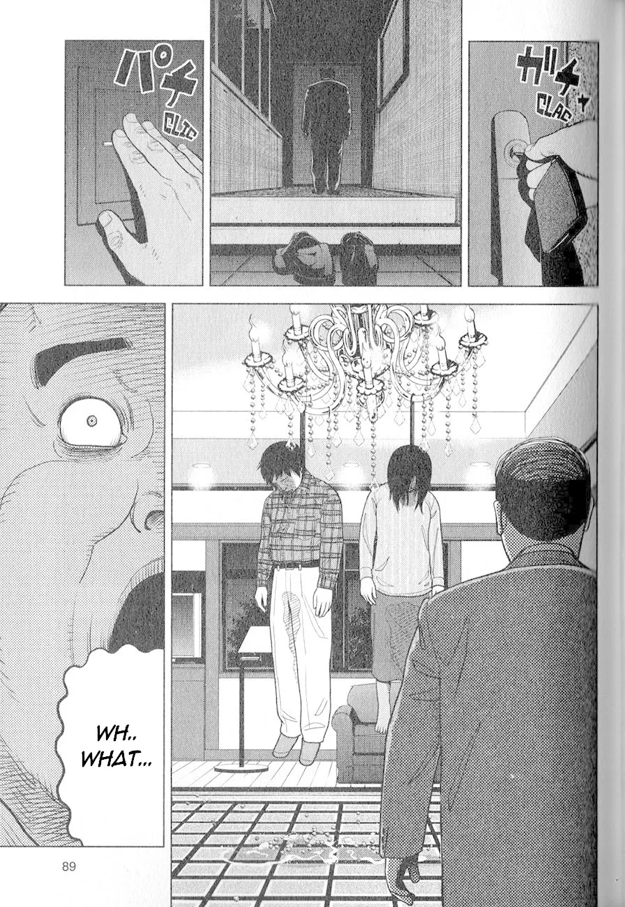 Read Inspector Kurokouchi chapter 3 image 19 on Lezhin