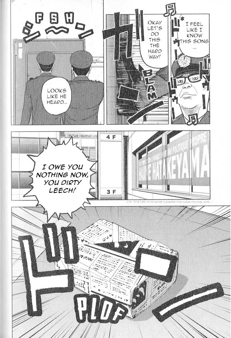 Read Inspector Kurokouchi chapter 3 image 2 on Lezhin