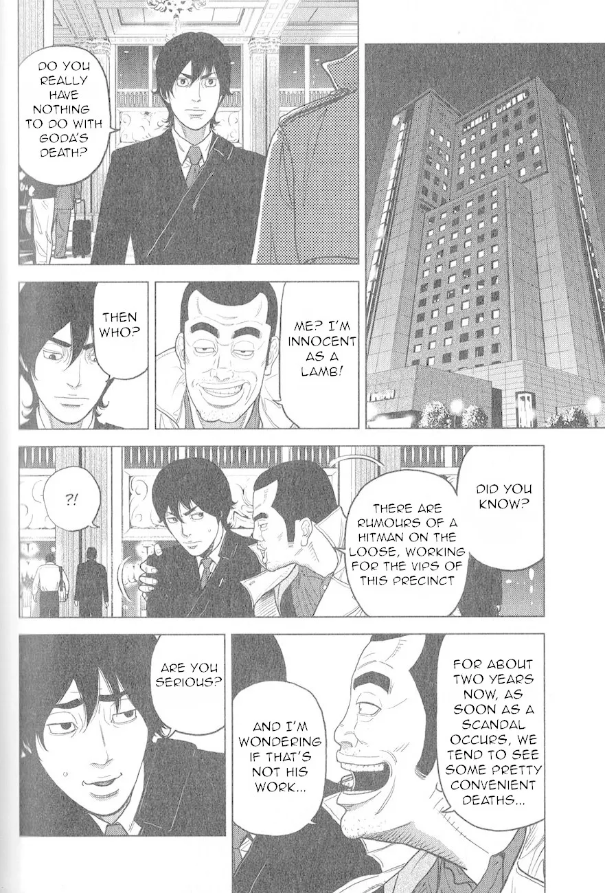 Read Inspector Kurokouchi chapter 3 image 22 on Lezhin