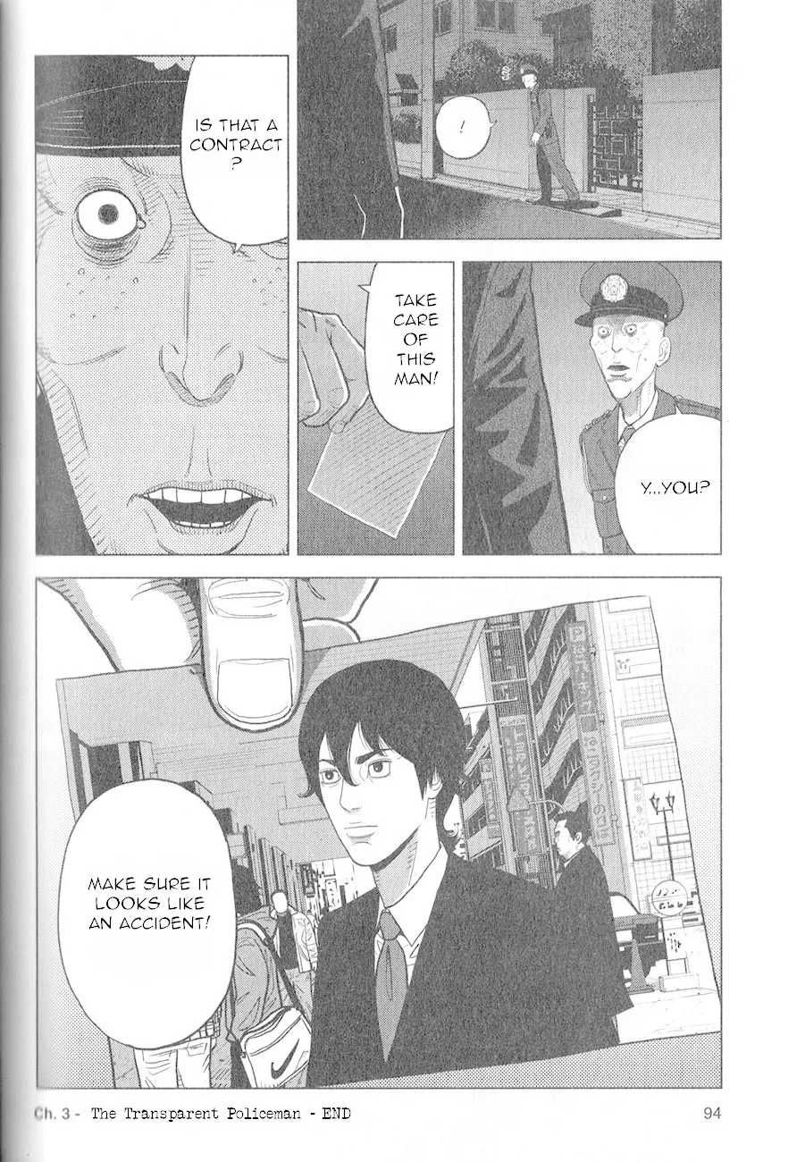 Read Inspector Kurokouchi chapter 3 image 24 on Lezhin