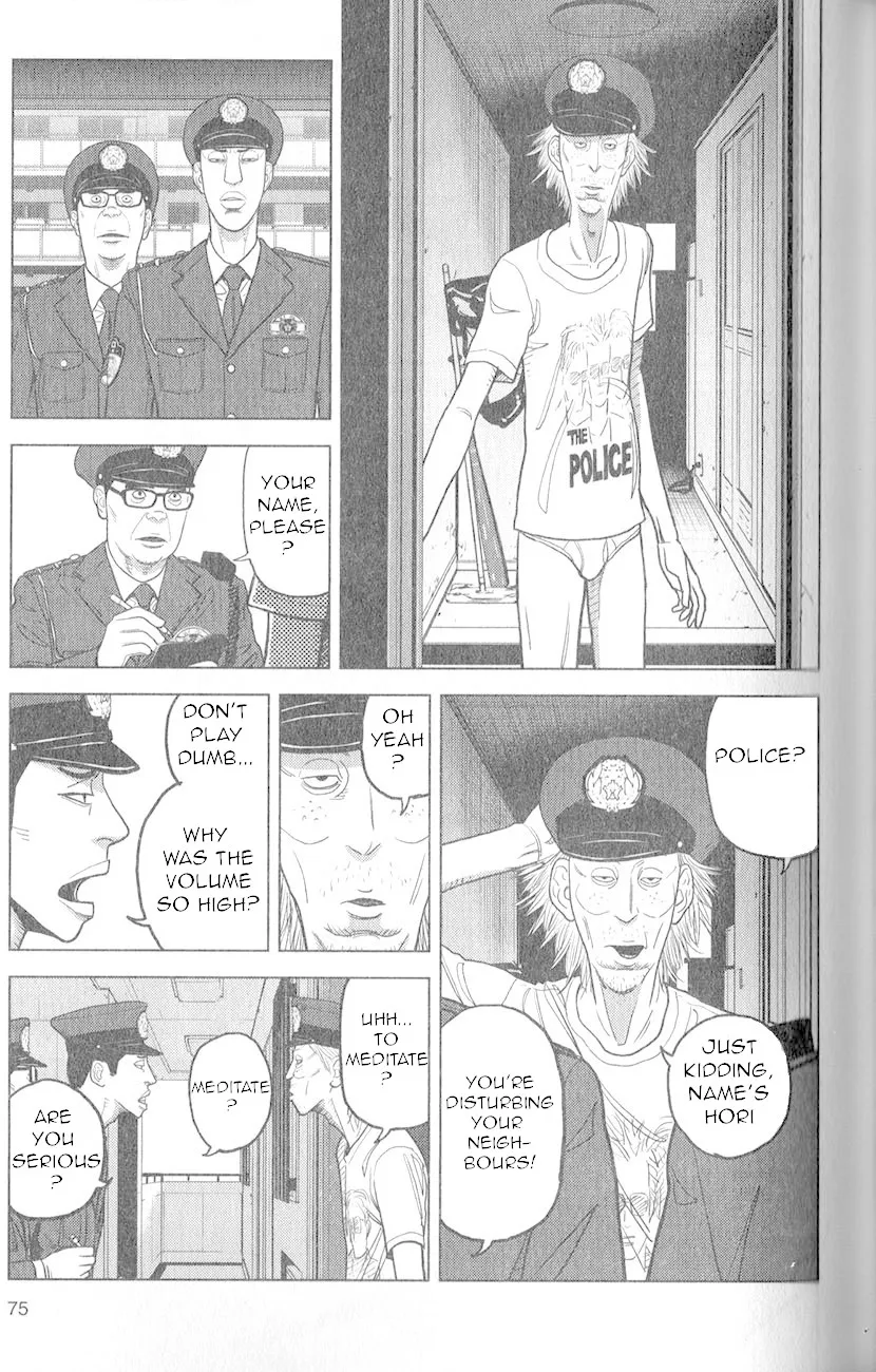 Read Inspector Kurokouchi chapter 3 image 5 on Lezhin