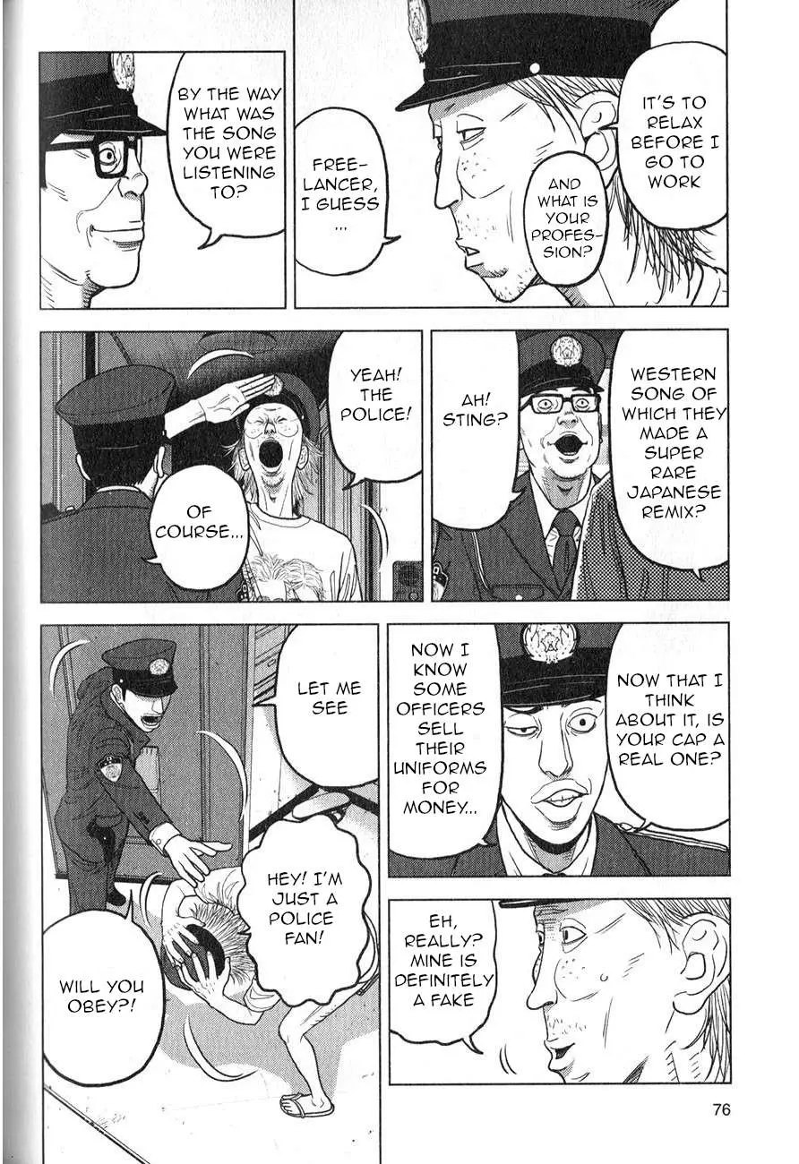 Read Inspector Kurokouchi chapter 3 image 6 on Lezhin