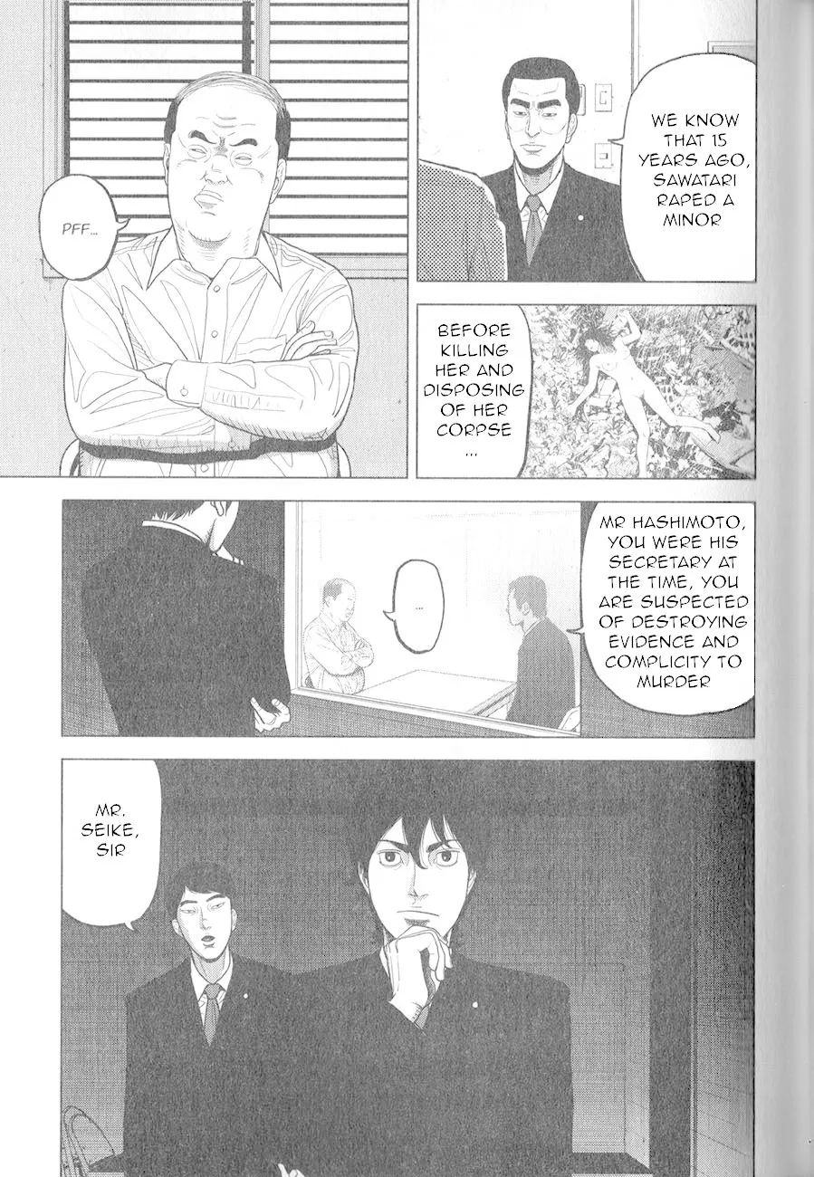 Read Inspector Kurokouchi chapter 3 image 9 on Lezhin