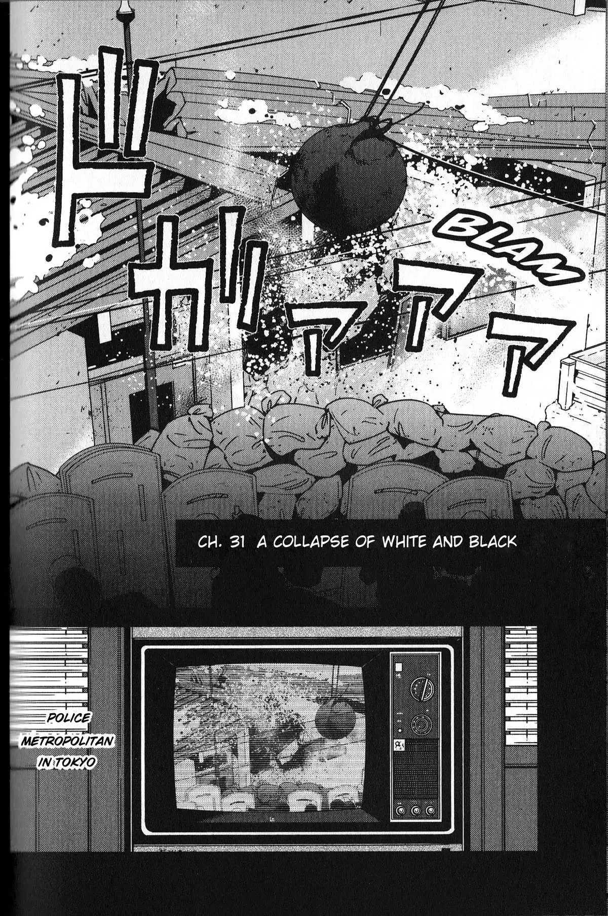 Read Inspector Kurokouchi chapter 31 image 1 on Lezhin