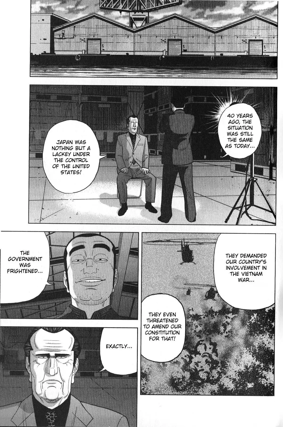 Read Inspector Kurokouchi chapter 31 image 12 on Lezhin