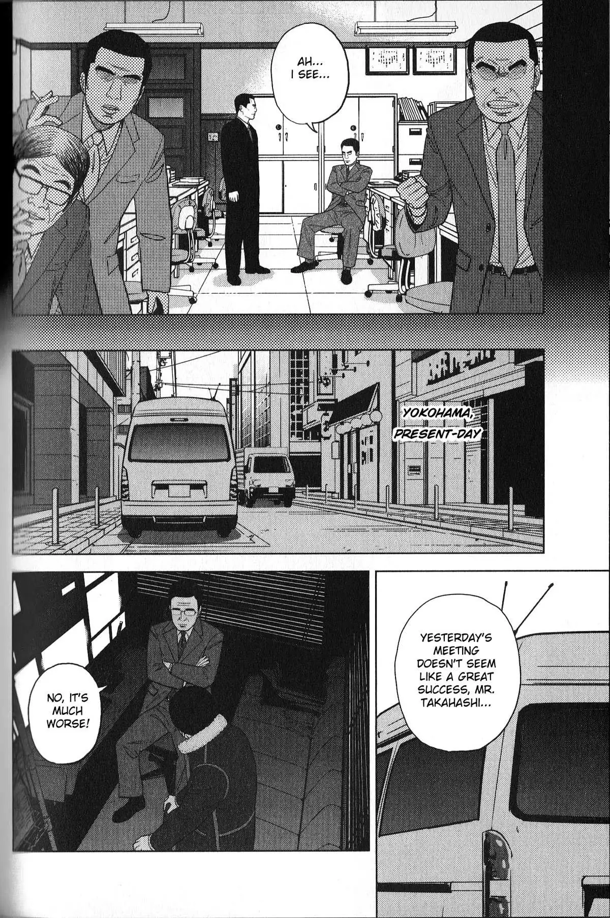 Read Inspector Kurokouchi chapter 31 image 5 on Lezhin