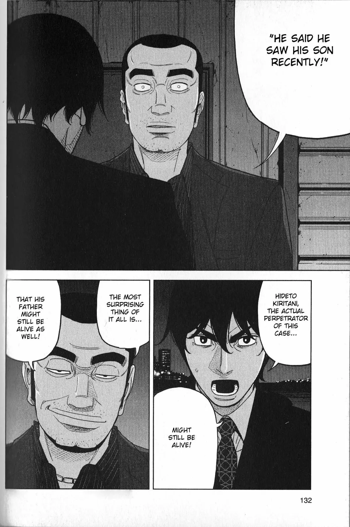 Read Inspector Kurokouchi chapter 32 image 17 on Lezhin