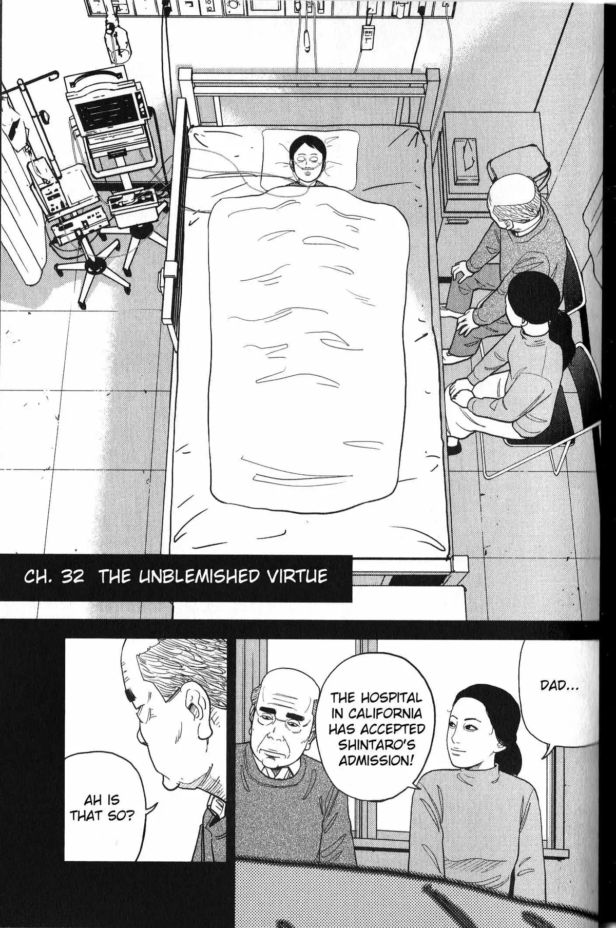 Read Inspector Kurokouchi chapter 32 image 2 on Lezhin