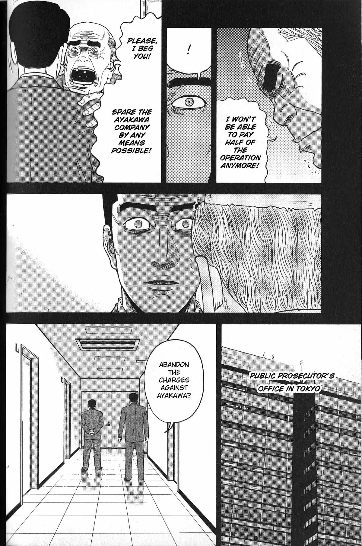 Read Inspector Kurokouchi chapter 32 image 5 on Lezhin