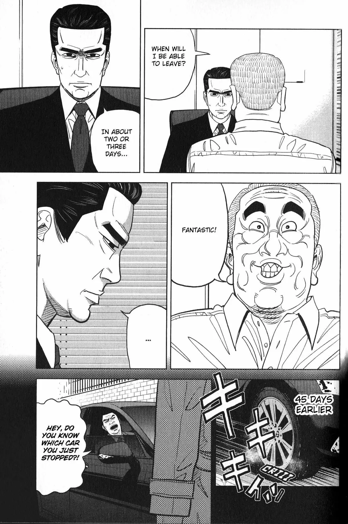 Read Inspector Kurokouchi chapter 32 image 8 on Lezhin