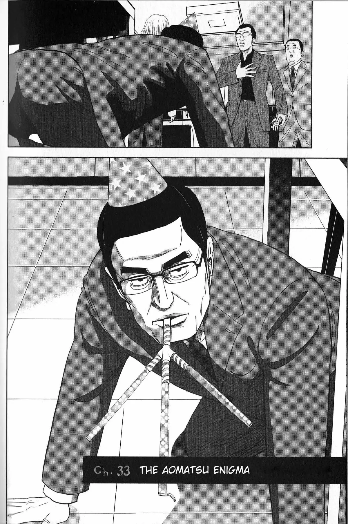 Read Inspector Kurokouchi chapter 33 image 3 on Lezhin