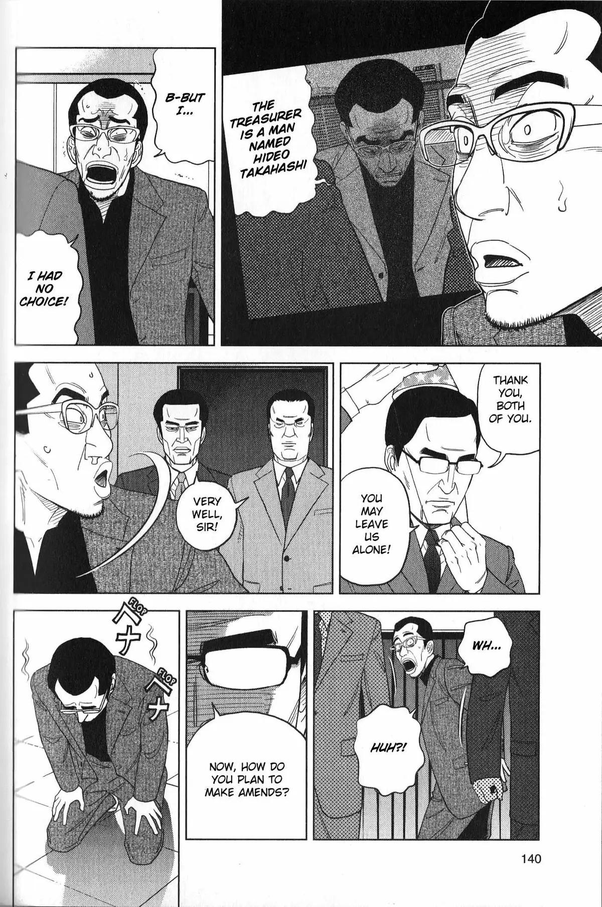 Read Inspector Kurokouchi chapter 33 image 5 on Lezhin