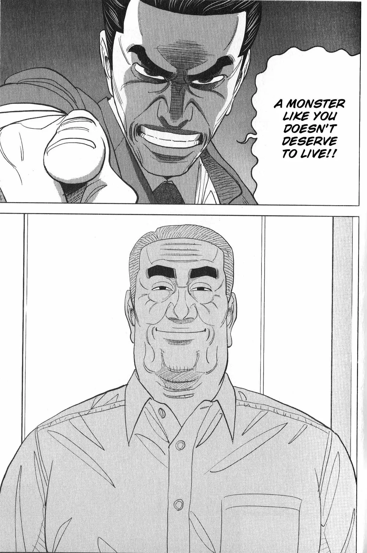 Read Inspector Kurokouchi chapter 34 image 10 on Lezhin