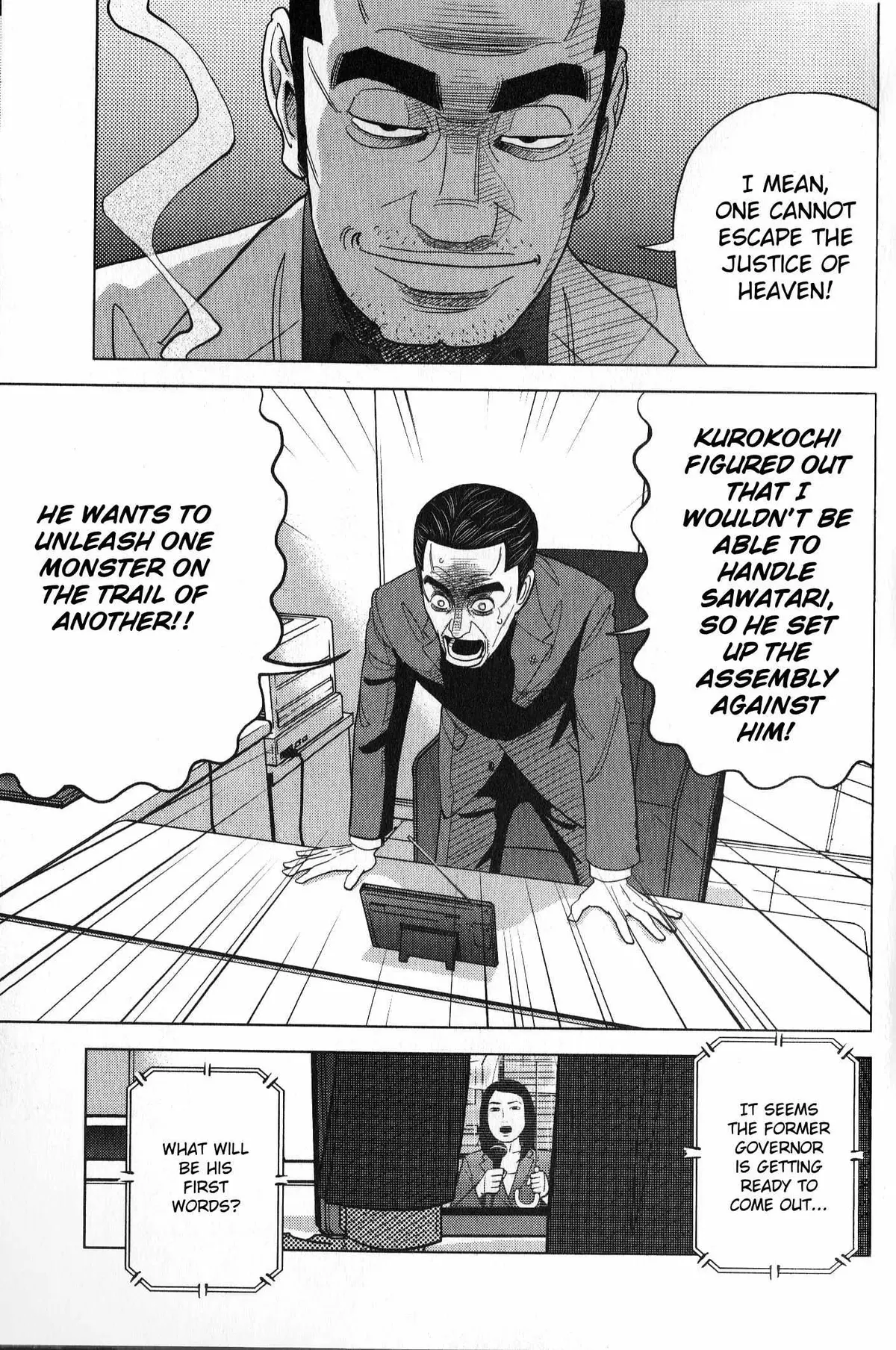 Read Inspector Kurokouchi chapter 34 image 14 on Lezhin