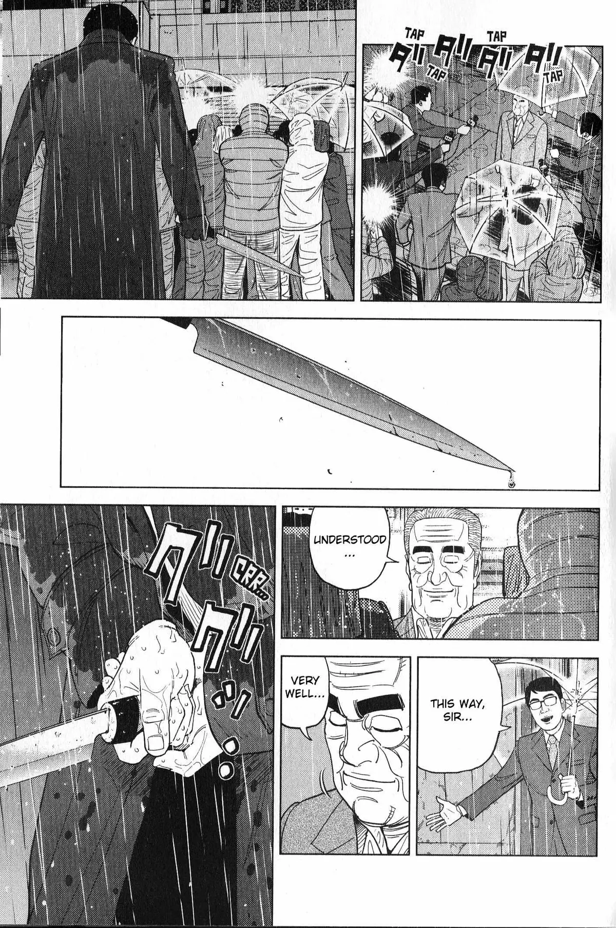 Read Inspector Kurokouchi chapter 34 image 16 on Lezhin