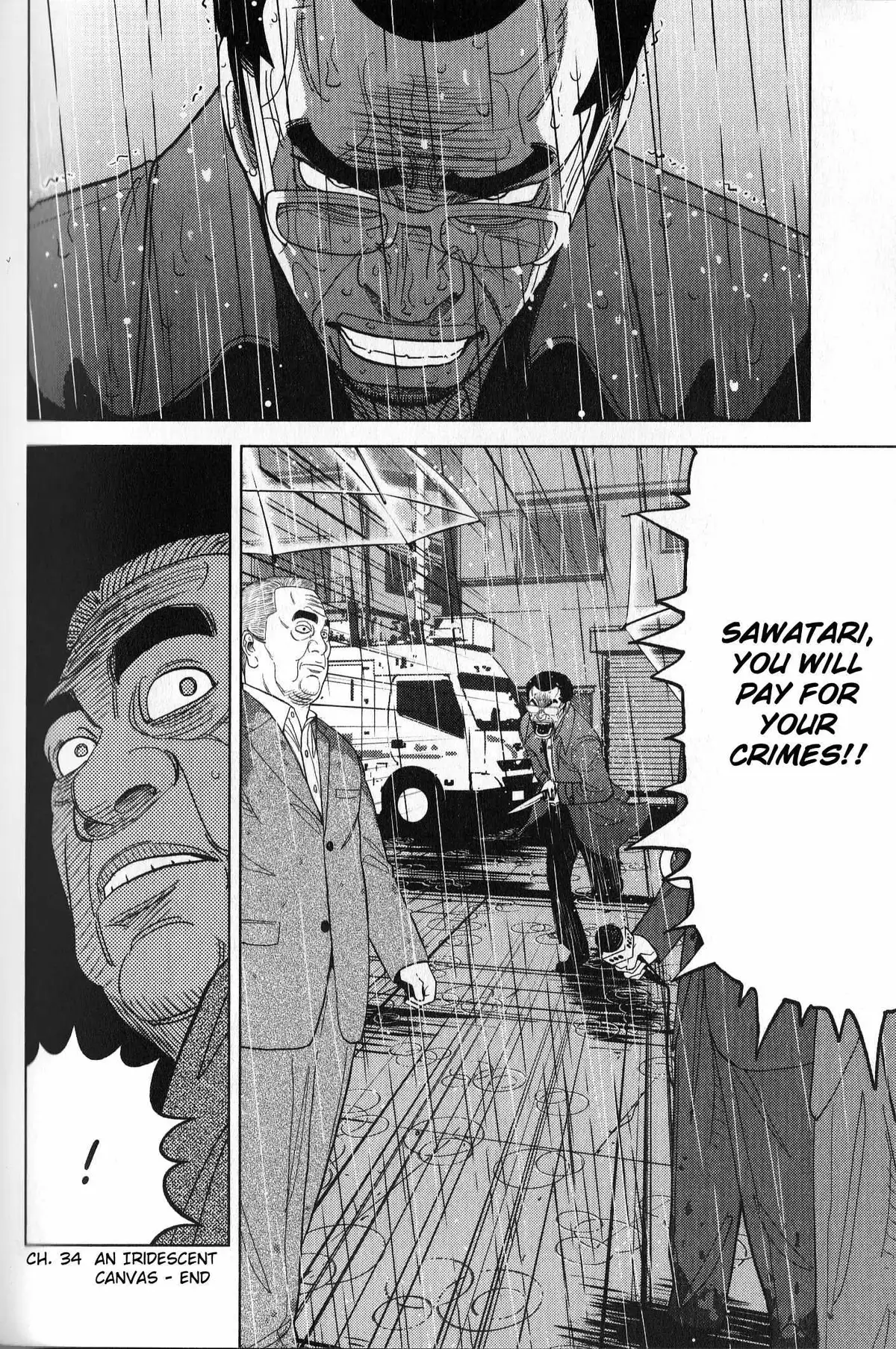 Read Inspector Kurokouchi chapter 34 image 17 on Lezhin