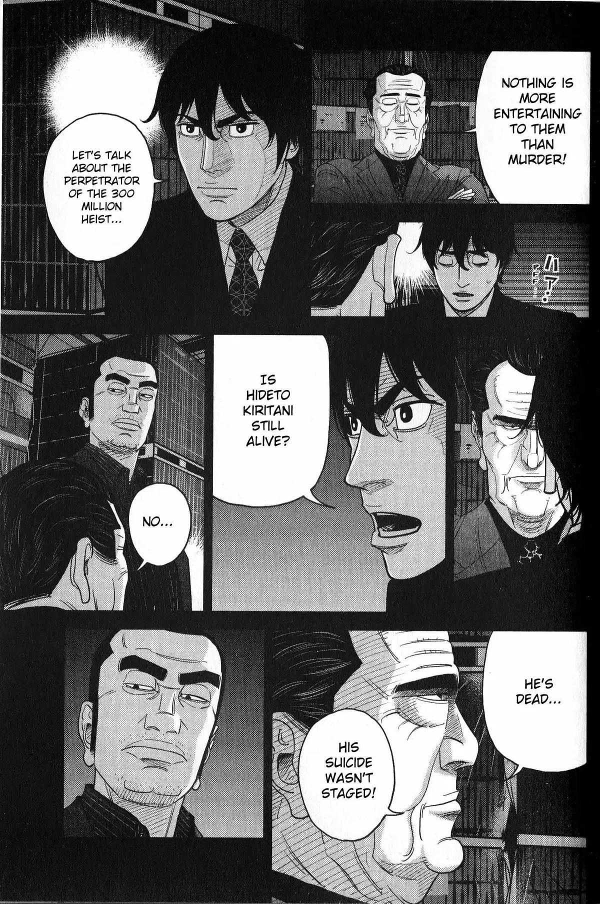 Read Inspector Kurokouchi chapter 34 image 2 on Lezhin