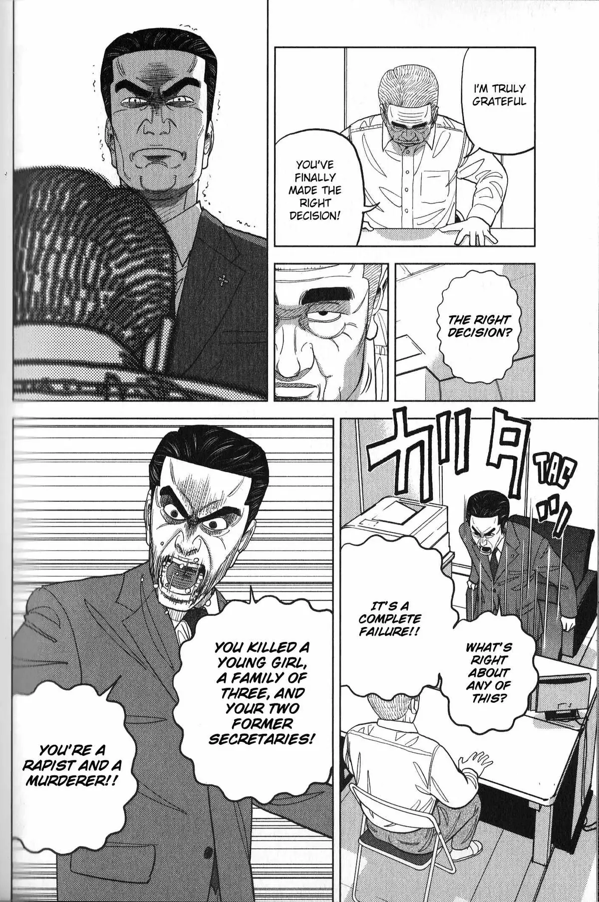 Read Inspector Kurokouchi chapter 34 image 9 on Lezhin