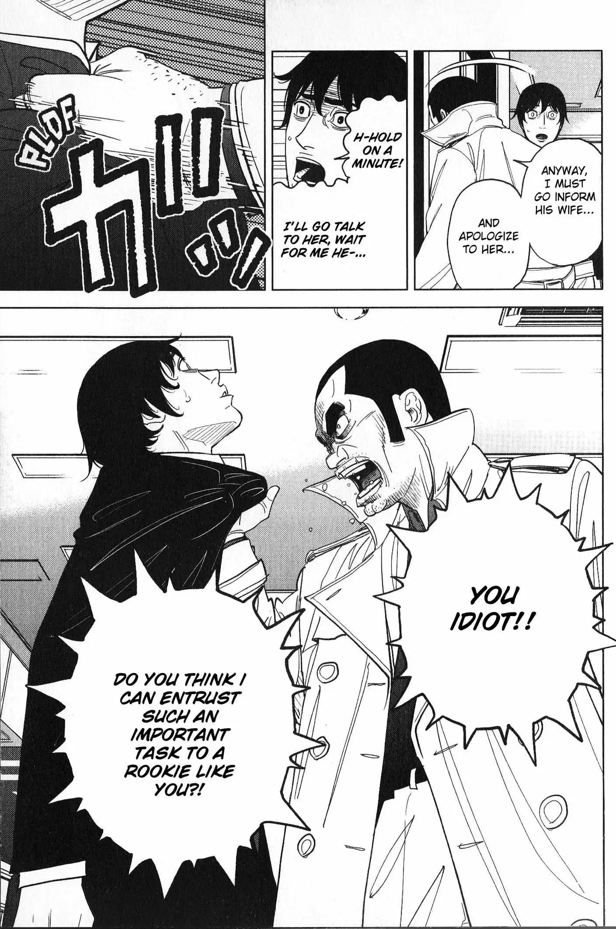 Read Inspector Kurokouchi chapter 35 image 16 on Lezhin