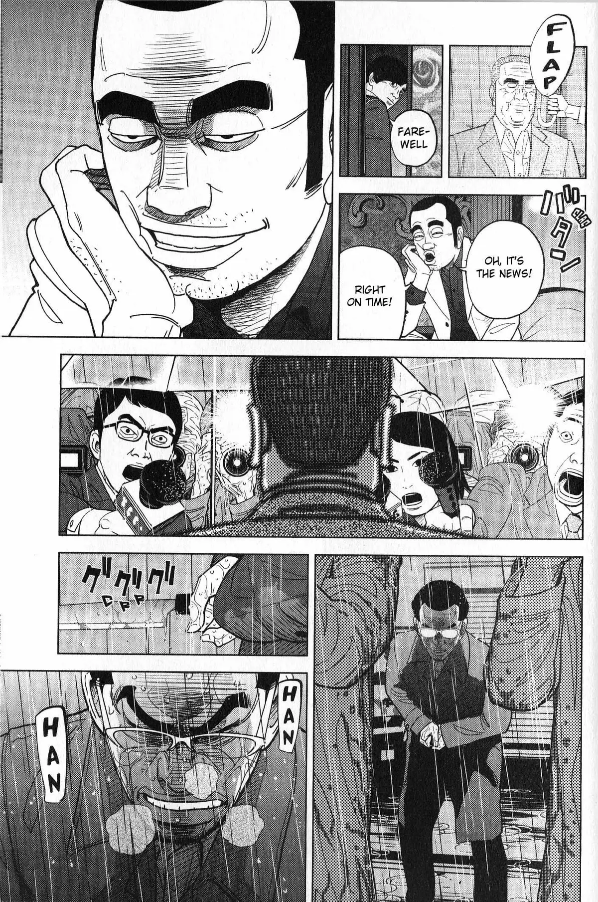 Read Inspector Kurokouchi chapter 35 image 4 on Lezhin