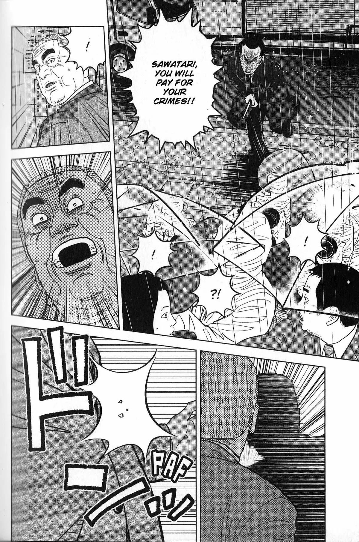 Read Inspector Kurokouchi chapter 35 image 5 on Lezhin